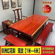 红花梨实木大板原木红木家具整块餐桌茶桌书桌办公桌茶几茶台画案