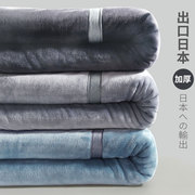 拉舍尔毛毯冬季双层加厚加绒午睡盖毯子，床单盖毯人宿舍学生被子