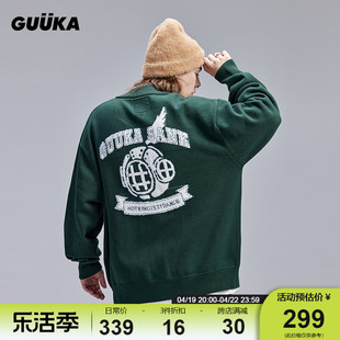 GUUKA&SANK联名墨绿色开衫毛衣男秋冬棒球服罗纹领针织衫外套宽松