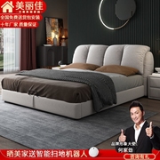 皮床1.8米科技布艺，卧室家具单双压高箱储物软床，1.5m网红婚床
