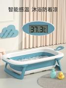 婴儿洗澡宝宝浴盆大可折叠盆新生幼儿坐躺号浴桶小孩家澡用洗用具