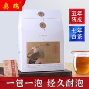 陈皮白茶新会陈皮福鼎白茶饼 老白茶寿眉小茶饼干茶叶160g礼盒装