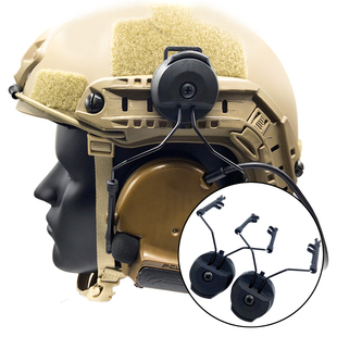 fast战术头盔导轨外悬挂comtac系列战术耳机适用可旋转支架配件