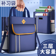 韩版小学生手提补习袋学生袋拎书袋用补习班补课包书袋拎书包学习