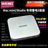 WERO mini/studio专用雷电3底座双盘位硬盘盒cfe-b/sd/tf读卡器