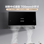 樱花抽油烟机家用厨房中式小型顶吸式脱排大吸力吸油烟机TZA01