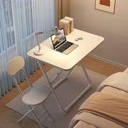 折叠电脑桌家用出租屋小桌子女生卧室免安装写字办公桌简易学习桌