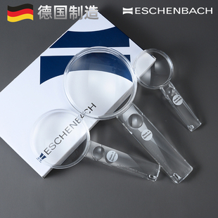 德国ESCHENBACH进口高清3.25倍5倍儿童老人阅读放大镜20宜视宝