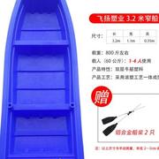 双层牛筋塑料渔船小船，加宽加厚pe钓鱼塑胶冲锋舟橡皮艇可配船外机
