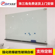 富鑫通大号磁性钢化玻璃白板挂式玻璃黑板墙超白玻璃白板办公室会