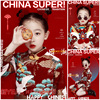 儿童摄影服装1-7岁女童拍照衣服中国风国潮风旗袍影楼写真艺术照