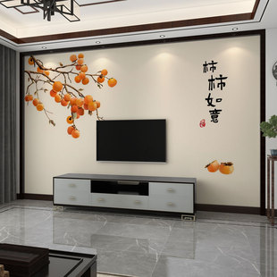 墙纸3d新中式柿柿如意电视，背景墙壁布客厅壁画卧室，墙布影视墙壁纸