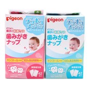 箱30 日本贝亲婴儿口腔清洁宝宝乳牙舌苔牙齿湿纸巾擦牙布42片