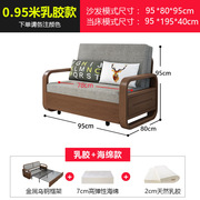 3G69网红90cm实木单人沙发床可折叠布艺推拉床1米中式客厅小