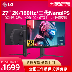 LG2K180HZ三代NanoIPS显示器