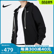 NIKE耐克针织夹克男女连帽开衫卫衣秋季运动拉链外套DQ5817-010