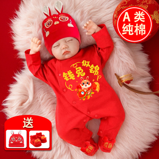 兔年满月宝宝衣服秋季红色0一6月婴儿冬装加绒男孩女百天百岁宴