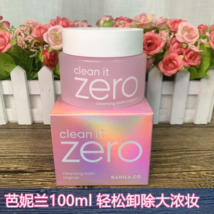 韩国Banila co芭妮兰zero卸妆膏 卸妆霜 巴妮兰芭兰妮