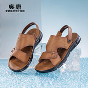 奥康男鞋夏季流行时尚沙滩鞋男运动舒适一脚蹬凉鞋露趾