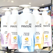 香港潘婷洗发水去屑控油止痒丝质顺滑强韧，防断发水润滋养700g