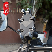 摩托车电动车自行车踏板车防震手机支架抗震防盗导航固定手机架