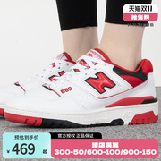 New Balance男鞋女鞋子秋季NB运动鞋低帮板鞋休闲鞋BB550HG1