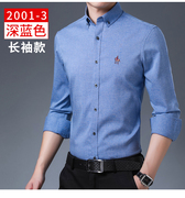 竹纤维丝滑长袖男衬衫美国保罗弹力，抗皱短袖薄衬衣蓝色半袖正装潮