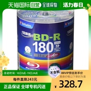 日本直邮蓝光BD-R刻录光盘25GB单面1层可印封面1-6倍速100片