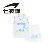 七波辉男童运动套装，2024夏季潮，儿童两件套休闲户外童装篮球服