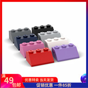 LEGO乐高 3038 2x3 斜坡面砖 黑303826 深灰深蓝中紫白浅灰深粉