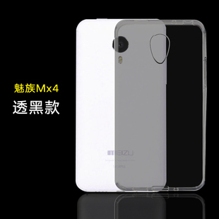 魅族MX4透明壳4G Uni版手机保护套meizu防摔后软壳全包边硅胶外套