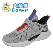 大黄蜂BIGWASP防滑减震夏季单网透气大童跑鞋中学生男童跑步鞋