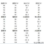 韩国时尚套装女秋冬职业格子羊毛呢西装铅笔烟管裤气质两件套