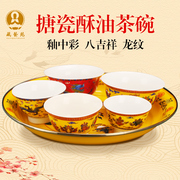 供佛龙纹碗藏式八吉祥碗酥油茶碗民族风搪瓷碗饭碗藏族蒙古族茶碗