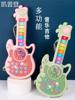 儿童小吉他宝宝小提琴乐器启蒙早教多功能电子琴音乐玩具尤克里里