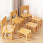 实木凳子家用靠背小椅子简约小木凳客厅木头凳子儿童板凳小型矮凳