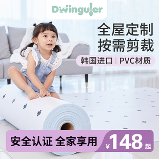 韩国进口爬行垫可裁剪爬爬垫儿童垫康乐dwinguler剪裁垫diy地垫