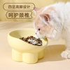 陶瓷猫碗宠物猫食盆大口径狗碗猫盆水碗高脚弧形保护颈椎斜口饭碗