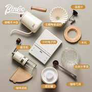 Bincoo手冲咖啡壶套装手磨咖啡机全套家用煮咖啡器具手冲壶过滤器