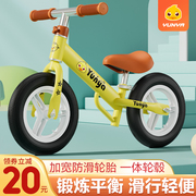 儿童平衡车无脚踏1-2-3-6岁宝宝，滑行溜溜玩具，自行单车学步滑步车