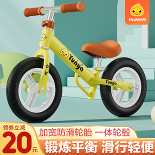 儿童平衡车无脚踏1-2-3-6岁宝宝滑行溜溜玩具，自行单车学步滑步车