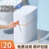 小米白智能(白智能，)垃圾桶家用感应式2022卫生间厕所，客厅电动全自动筒