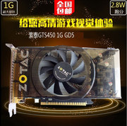 拆机七彩虹华硕影驰GTS450 GTX460 1G台式电脑游戏独立显卡二手