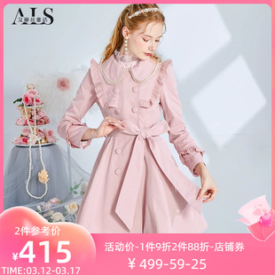 艾丽丝2024春季甜美娃娃领荷叶边大衣粉色蝴蝶结短款风衣外套