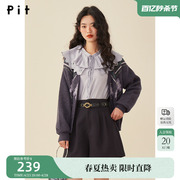 pit复古设计感灰色花边领衬衫女2024年春装小众独特上衣