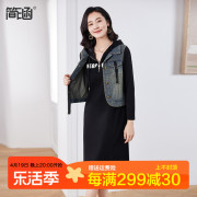 简涵大码两件套女2024春秋季牛仔马甲胖MM中长款连帽连衣裙