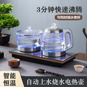 茶台自动上水电热烧水壶，泡茶专用茶几，嵌入式抽水一体机电茶壶水壶
