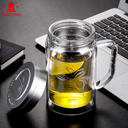 富光 双层玻璃杯办公杯520ML耐热带把有过滤网泡茶杯印字广告
