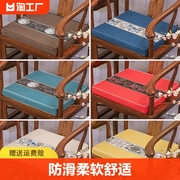 红木沙发坐垫中式海绵椅子实木圈椅椅垫餐椅垫茶椅垫高密度久坐