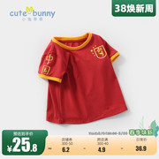 cutebunny2023夏款韩版帅气婴幼儿短袖t恤潮童透气男宝宝上衣